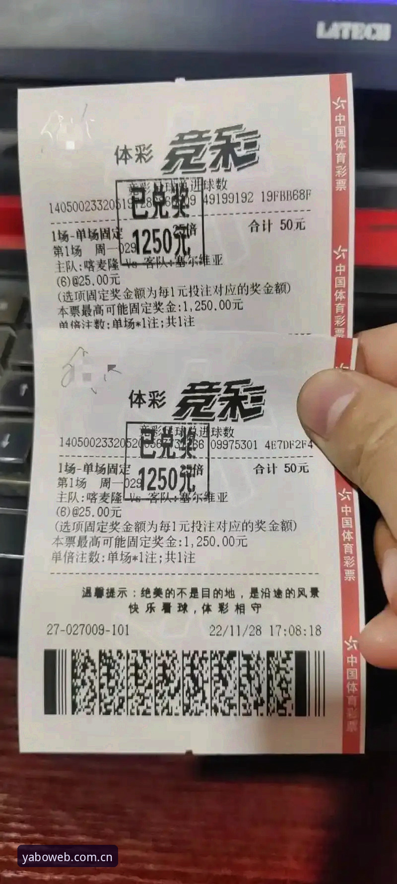 YABO娱乐入口 为什么YABO娱乐入口能成为体育竞猜爱好者的首选?从A3Z8平台注册教程看其独特优势