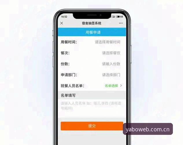 YABO娱乐网址评测 YABO体育平台使用指南:网页版入口与A3Z8注册完整攻略