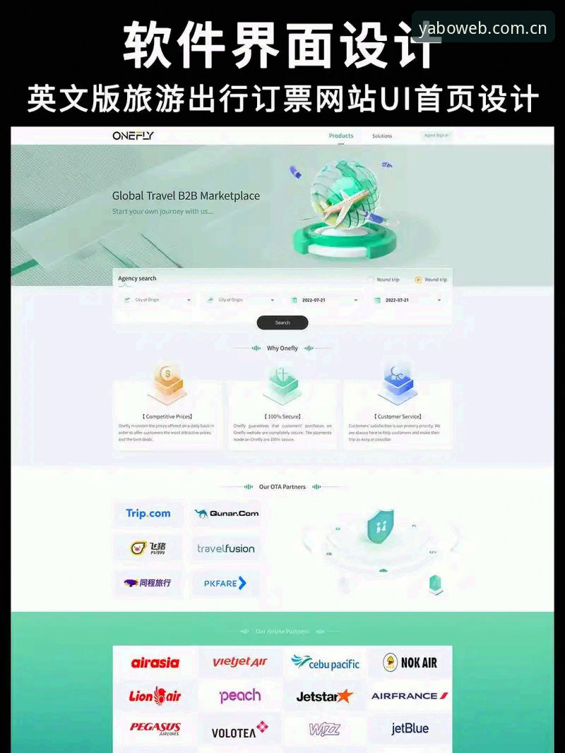 YABO官网首页手机版 YABO官网首页手机版vs网页版:哪个更适合新手快速上手?A3Z8平台体验对比