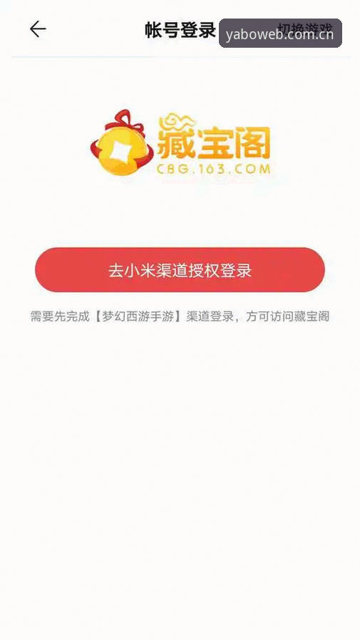 YABO登录入口2026最新版本 YABO登录入口2026最新版本 vs 传统网页版入口:哪个更适合你的体育竞猜需求?